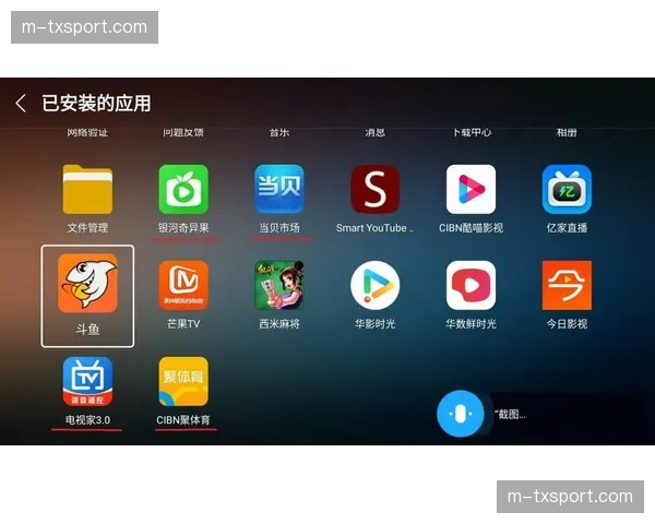 “第二屏幕”体验升级：意甲官方与Stats Perform续约数据分析供应合同