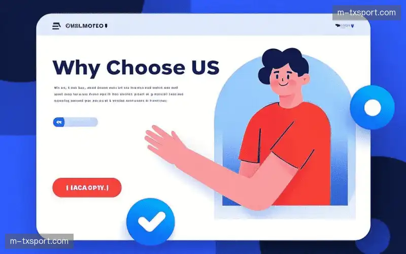 体育内容资产化